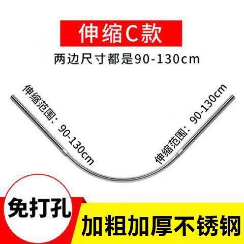 浴帘套装CIAA免打孔弧形卫生间淋浴隔断帘浴室防水防霉加厚浴帘杆转角 免打孔伸缩C款（加粗加厚） 小树叶（防水PEVA）