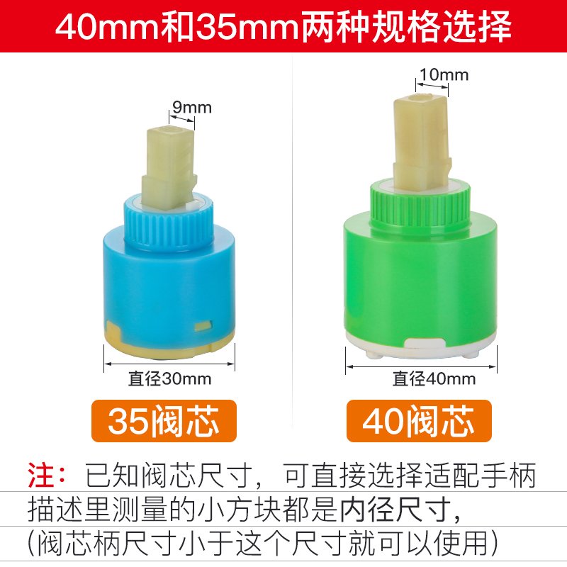 加厚手柄冷热水龙头把手厨房面盆淋浴闪电客混水阀开关手轮阀芯维修配件 D款手柄把手35#_971