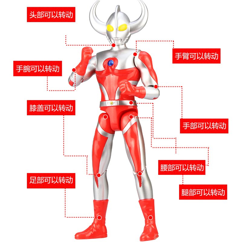 六一儿童节超大号奥特曼玩具套装赛文泰罗初代怪兽男孩武器 超可动声光人偶32cm【泰罗】送奥特曼卡片40张