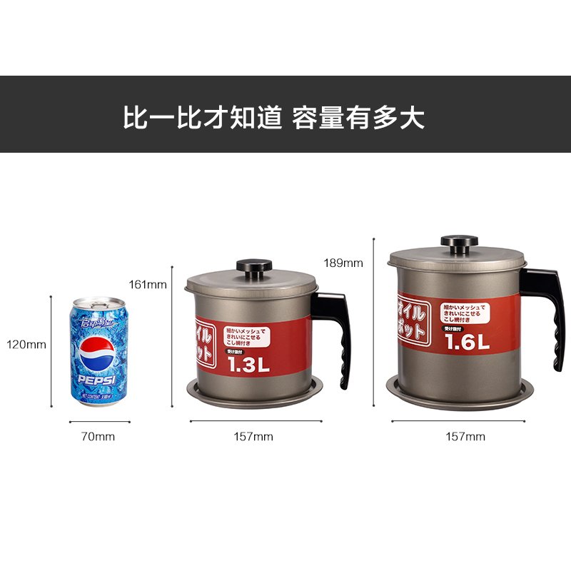 油壶家用不锈钢过滤烘焙精灵网装油瓶厨房防漏大小号储油罐 极光蓝1.3L