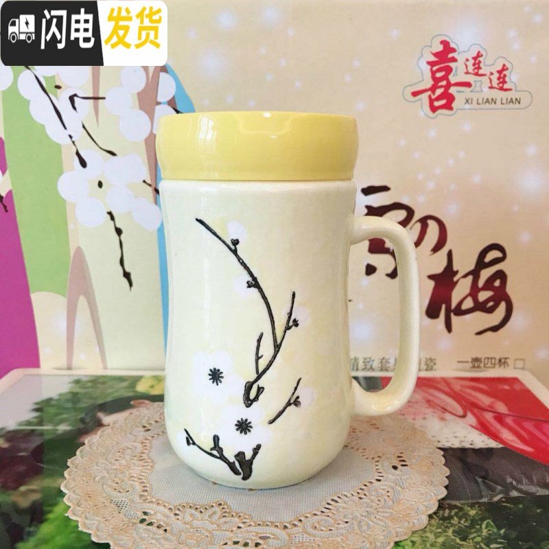 三维工匠创意陶瓷雪花镜面杯马克杯带盖勺水杯花茶杯咖啡牛奶杯bhHObLpNfX 款4+1勺