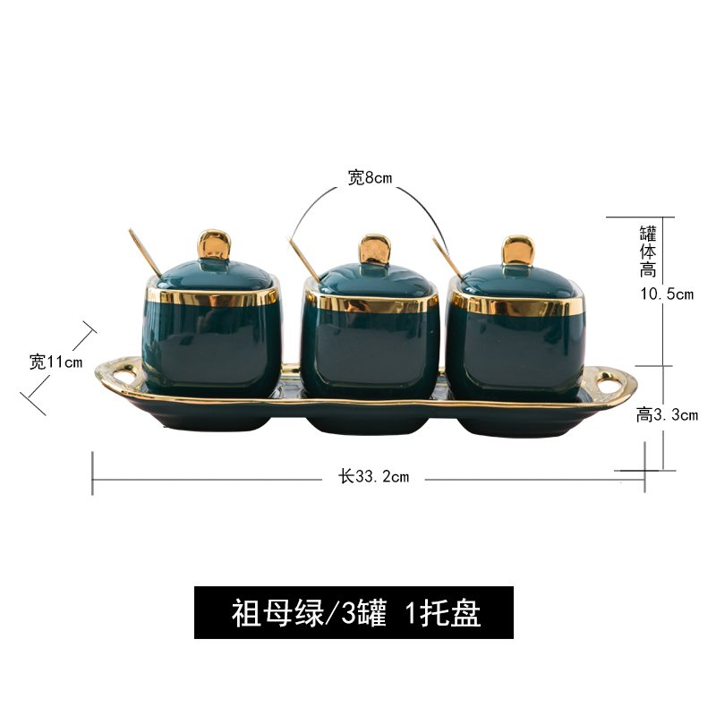 厨房用品陶瓷调味罐组合装家用油瓶酱油醋调味瓶套装调料收纳盒 敬平 调味罐/绿（3罐1托盘）赠3勺+标签