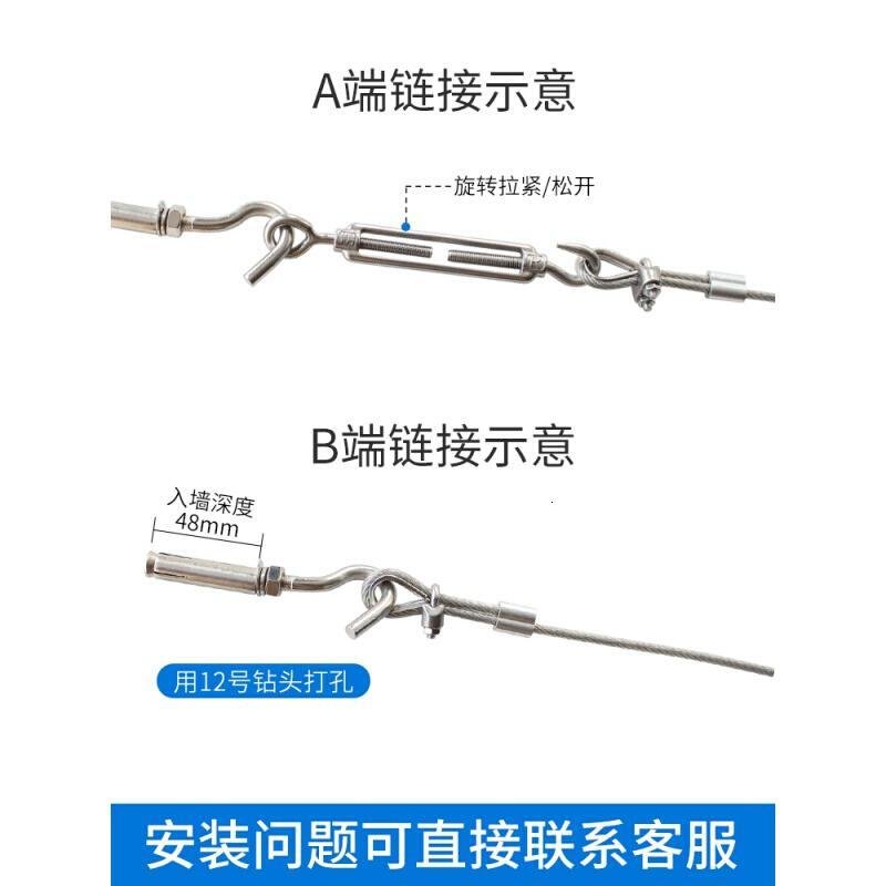 晾衣绳 304不锈钢包塑钢丝绳宿舍户外晒被家用室内阳台晒衣绳 5mm透明包塑(5米一套)_594