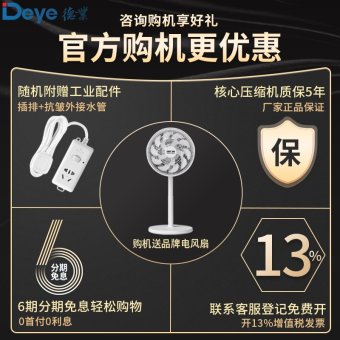 内存类型是DDR4的惠普笔记本电脑怎么样？