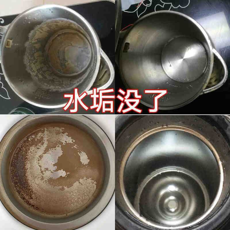 柠檬酸除垢剂家用电水壶食品级除水垢清除剂去茶渍茶垢清洁清洗剂_10