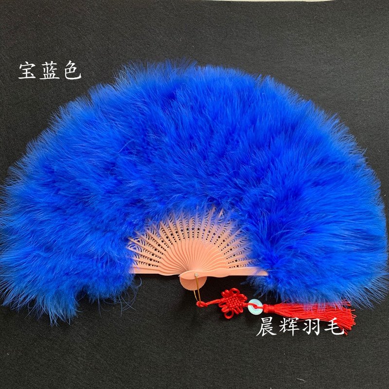 羽毛扇精品全绒加厚羽毛扇标准扇子 旗袍走秀舞台表演舞蹈扇50*30 三维工匠 宝蓝色