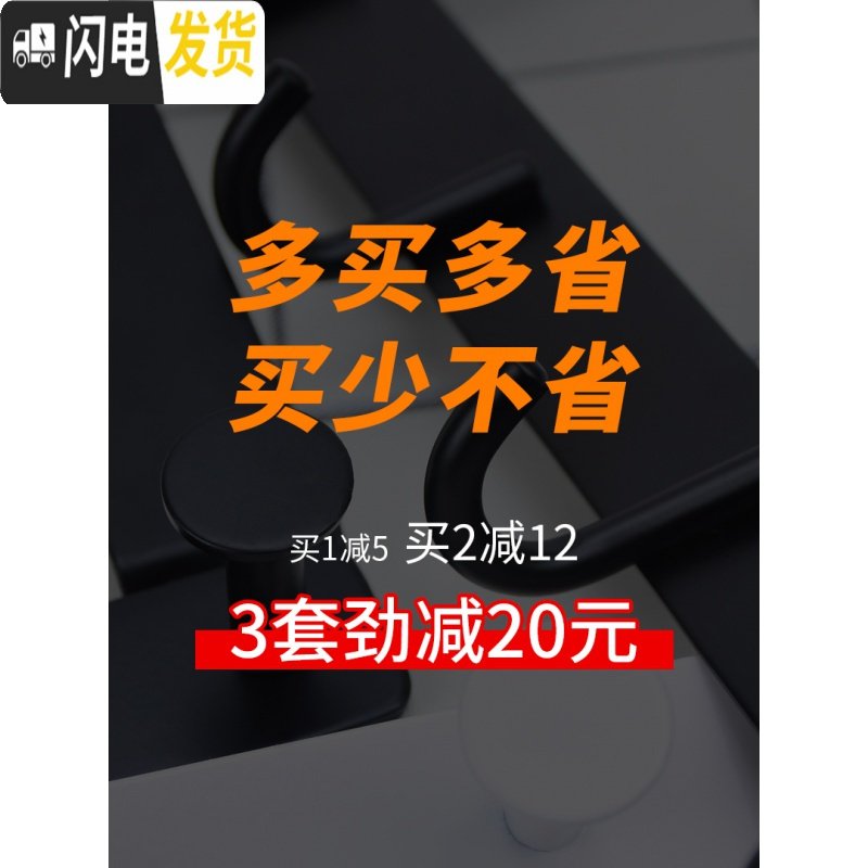 三维工匠北欧房挂衣钩后壁挂钩静音免钉不限厚5cm卧室木上背式架 黑色长挂钉子5钩(门厚40-45mm)