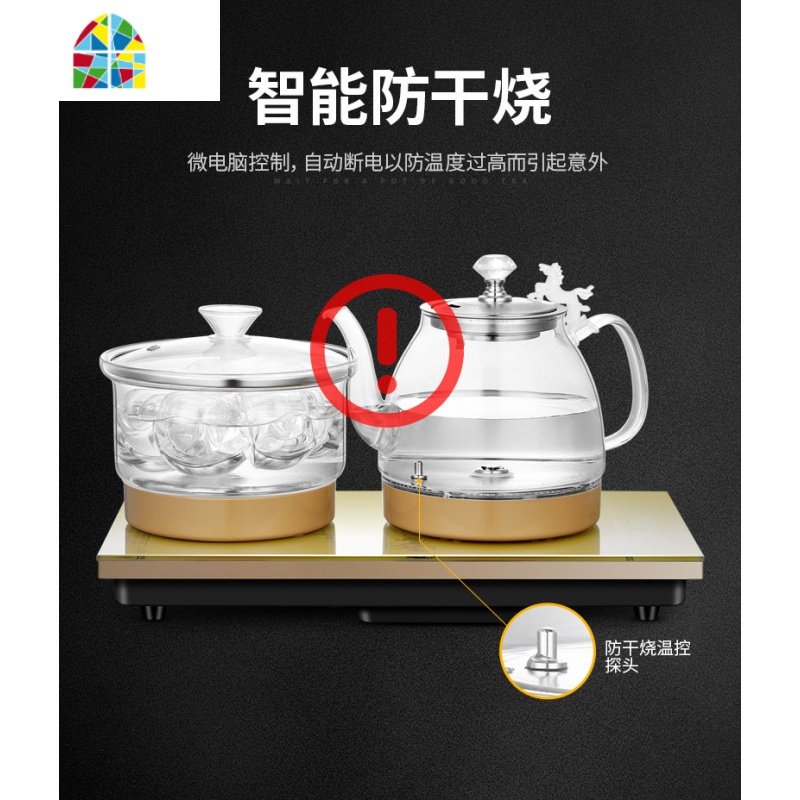 全自动底部上水壶电热烧水功夫茶台电磁泡茶智能保温一体专用套装 FENGHOU 玻璃上水柱款-黑色