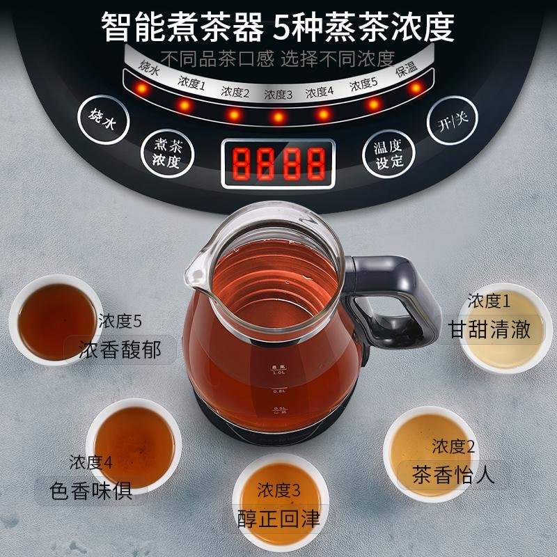 奥克斯煮茶器玻璃全自动蒸汽黑茶煮茶壶电热迷你养生壶普洱蒸茶器_111