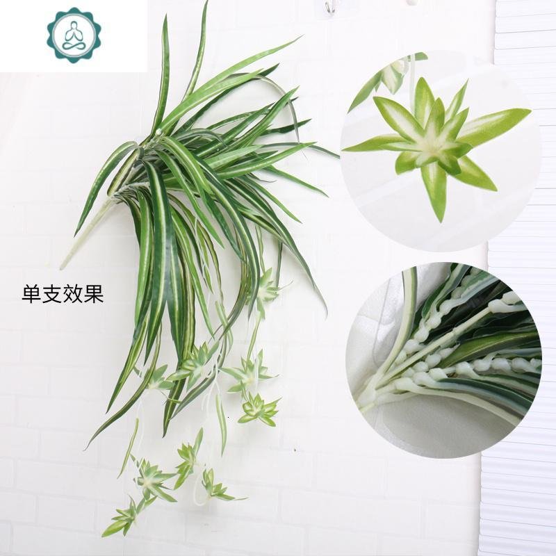 仿真绿色植物假绿叶壁挂室内吊兰盆栽花藤条绿植装饰垂吊吊篮花艺 封后 2束4叉吊兰（送挂篮+挂勾）品质款_106_433