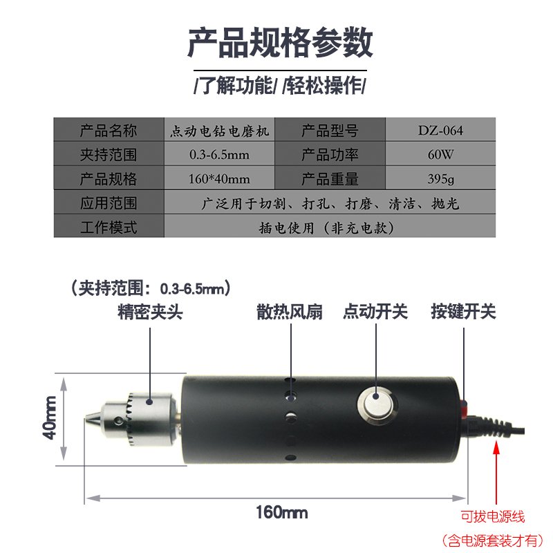 小刻机迷你电磨机闪电客手持家用小电钻打磨机电动小型多功能文玩手钻 标配+大配件包_882