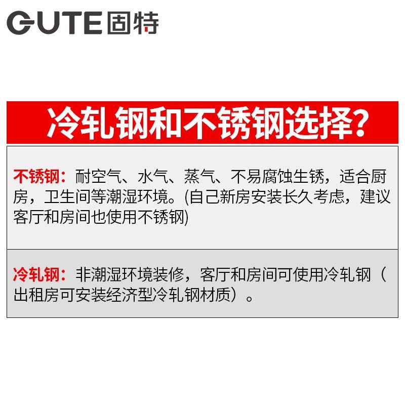 固特GUTE 不锈钢导轨三节抽屉轨道静音抽屉滑轨一副价 10寸25cm