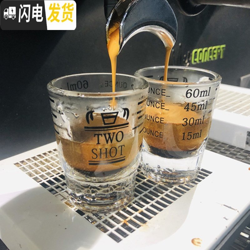 三维工匠3只 玻璃盎司杯意式浓缩咖啡量杯 4种刻度换算专业咖啡流量杯45ml 加厚60cc（3只）红色