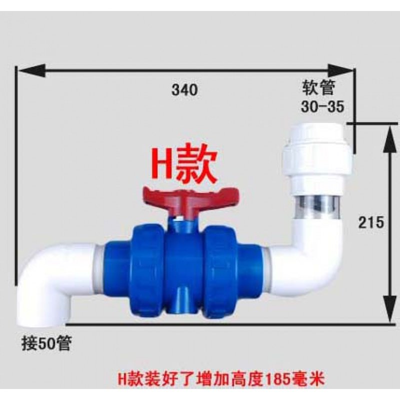 闪电客厨房下水道止回阀下水管防反水器止逆阀排水管防溢水防倒灌防返水 X款