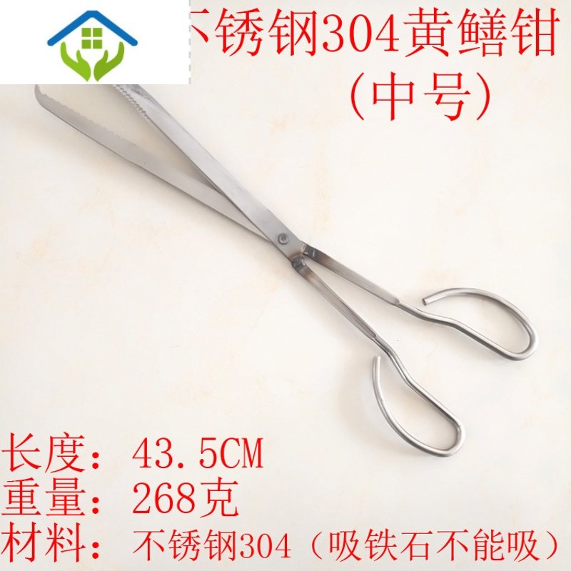 御蓝锦黄鳝夹泥鳅夹钳子防滑黄鳝抓黄鳝工具捉黄鳝钳鳝鱼夹螃蟹赶海神器 长款DE0FI7