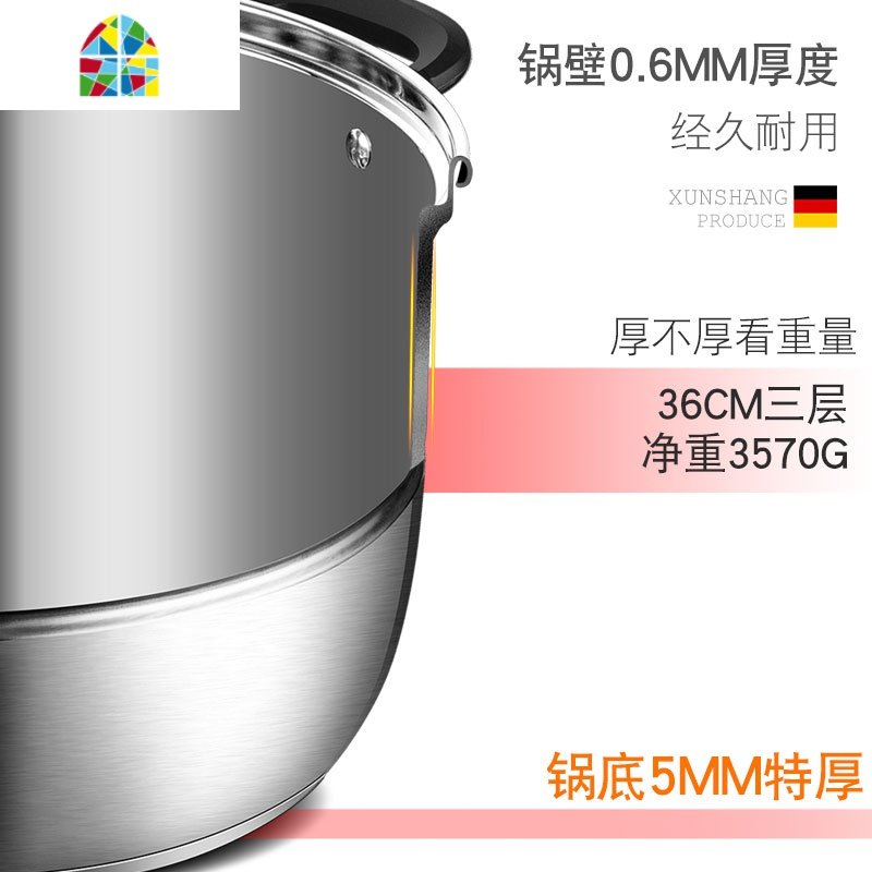 家用304不锈钢不粘蒸锅加厚蒸煮两用锅蒸蒸笼蒸鱼锅 电磁炉 FENGHOU 304五层特厚大蒸锅36CM