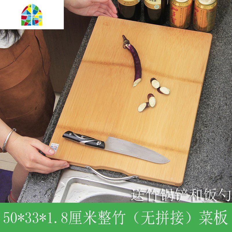 大码面板整竹擀面板和面板菜板切板砧板大号案板刀板全竹 FENGHOU 50*35*1.8CM整竹双拼菜板