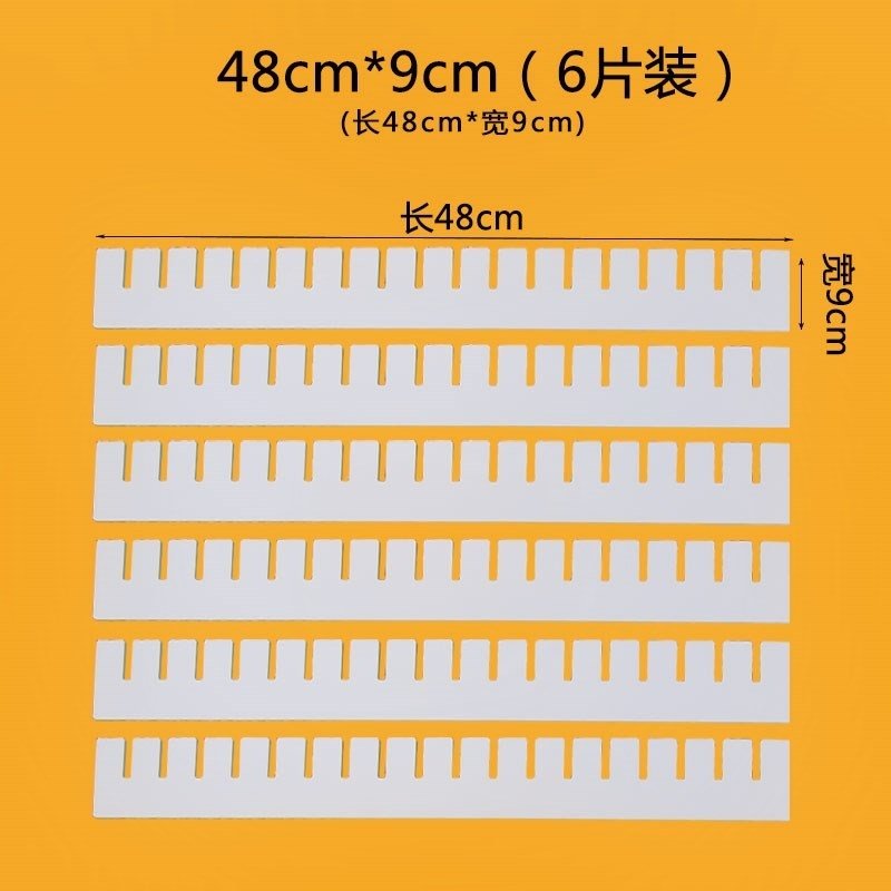 抽屉分隔板可伸缩衣柜分割竹木内衣整理神器袜子阿斯卡利(ASCARI)收纳盒隔断分格板 F18-60cm*5cm(6片装)