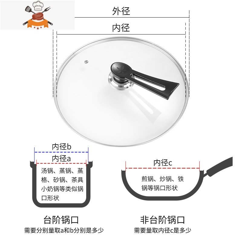 锅盖家用玻璃钢化耐高温32cm30炒锅通用款透明炒菜锅盖子圆形 敬平 升级款T型宽边锅盖28【15.6262R7