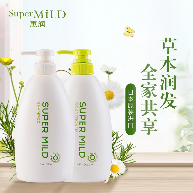 资生堂惠润（SUPER MiLD）柔净 绿野芳香 洗护 套装（洗发露600ml+护发素600ml）