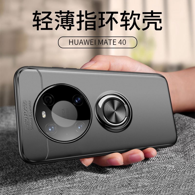 圣幻 5G华为mate40/mate30pro手机壳mate30全包防摔保护套硅胶荣耀30pro+指环支架软外壳磁吸6