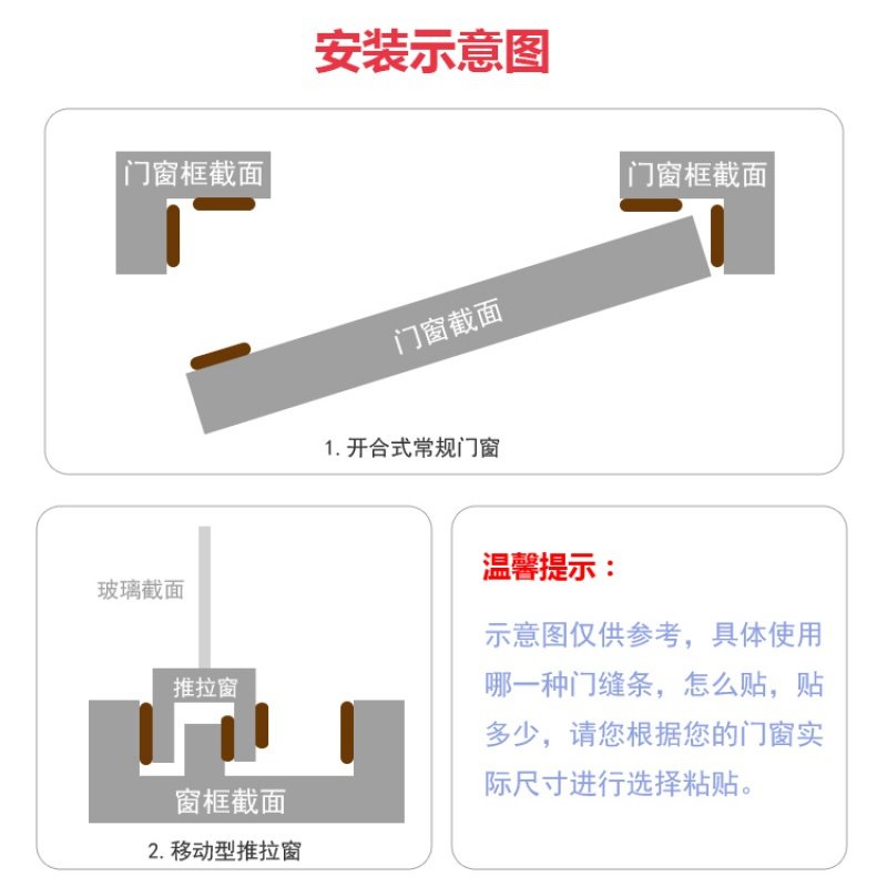 窗密封条窗户防风保暖铝合金CIAA防盗缝底隔音条自粘防水胶条 6米白色D型9x7.5mm（买2送1）