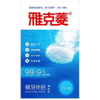 内存类型是DDR4的惠普笔记本电脑怎么样？