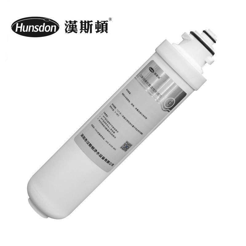 hunsdon汉斯顿旗舰店 HSD-RO75G-1513一体式一级滤芯