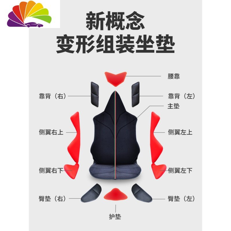 潮牌sportme汽车运动款赛车坐垫座椅套垫四季通用夏凉创意车品 锋芒黑【前排2件/装】(98元护理套装）_370