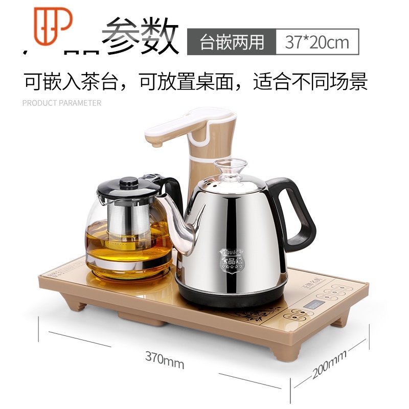 全自动上水壶电热烧水茶台一体抽水式功夫泡茶具电磁炉器专用套装 国泰DQYNUJGMRIRXGVBROWHRXEDZIAT