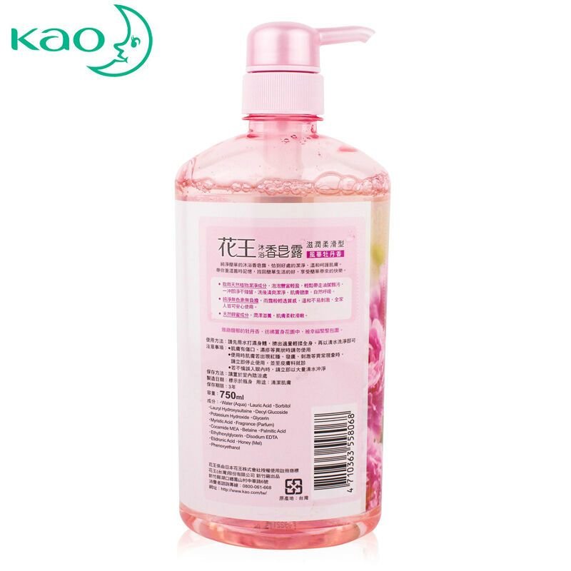 花王（KAO）花王沐浴露 滋润柔滑牡丹香750ml* 1瓶