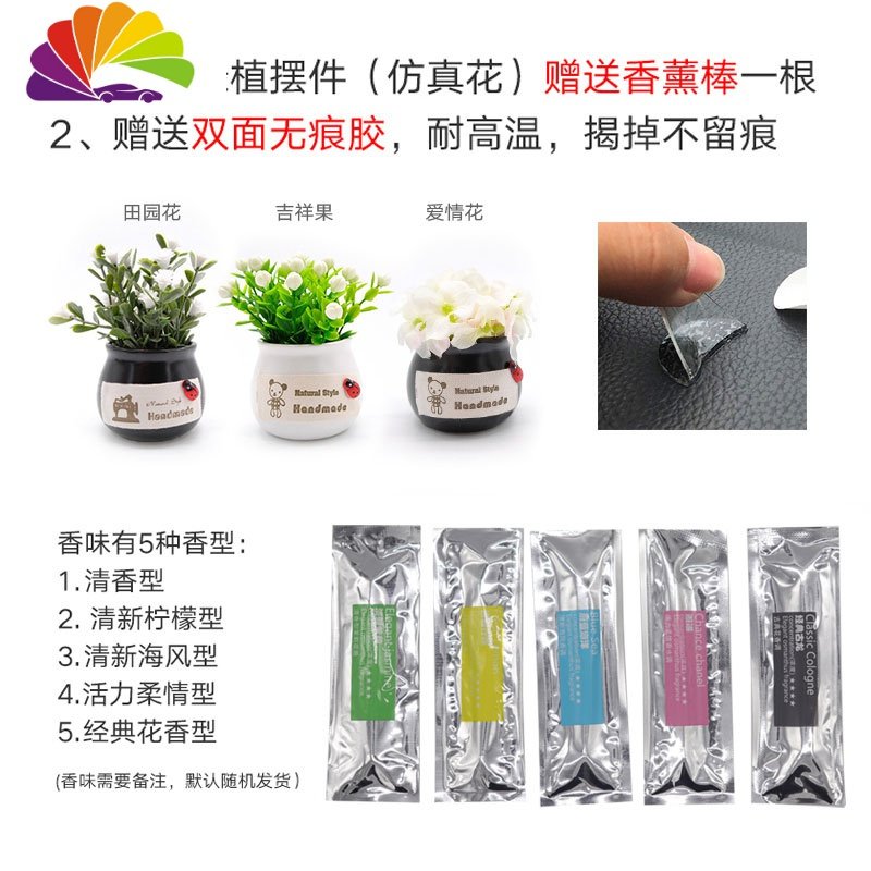 车内饰品摆件创意个性绿植盆栽汽车中控台装饰ins风可爱汽车用品 粉白球+粉车+爱情花+迷情草+钻垫