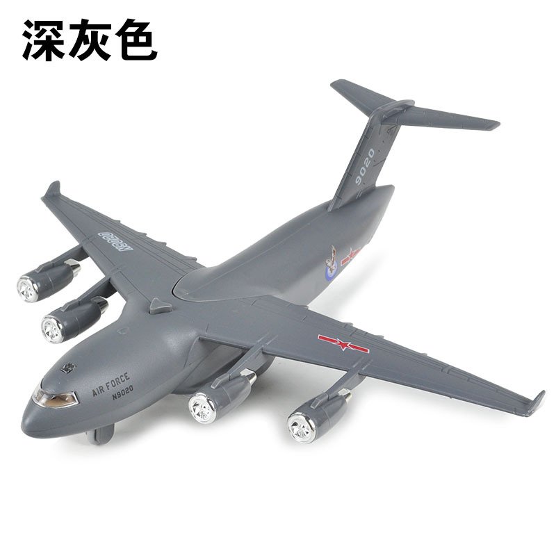 C17环球霸王运输机C130大力神合金飞机模型军事儿童玩具金属回力 浅绿色22cm_301