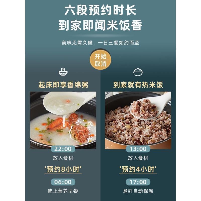 小熊电饭煲家用4L多功能大容量智能电饭锅预约煲汤全自动煮饭锅 复古绿