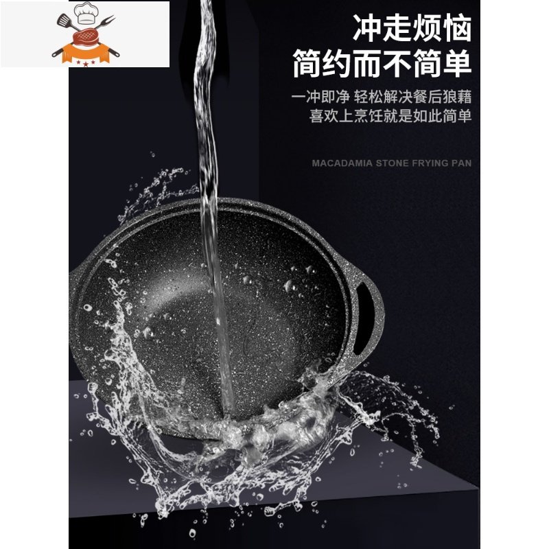 3201不粘锅炒锅家用不沾炒菜锅少油烟电磁炉燃气通用 敬平 牛油果绿炒锅32CMRH0E1L