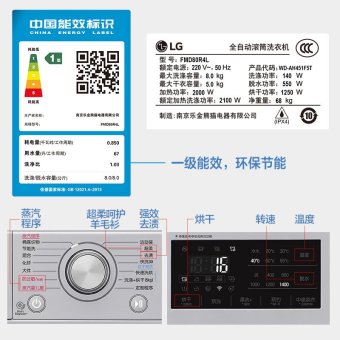 内存类型是DDR4的惠普笔记本电脑怎么样？