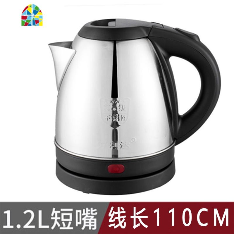 长嘴电热水壶家用烧水壶随手泡电茶壶泡茶壶1.2L小型煮水壶热得快 FENGHOU 1.2升长嘴201钢【线长110厘米】