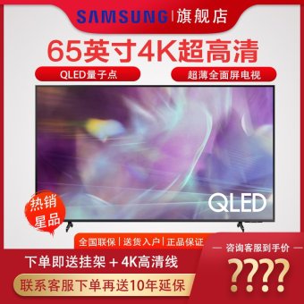 内存类型是DDR4的惠普笔记本电脑怎么样？