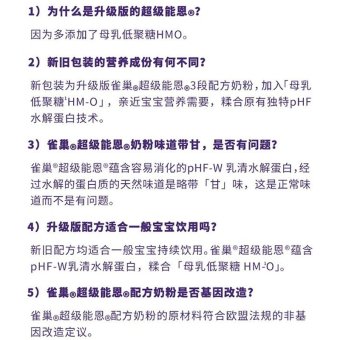 内存类型是DDR4的惠普笔记本电脑怎么样？