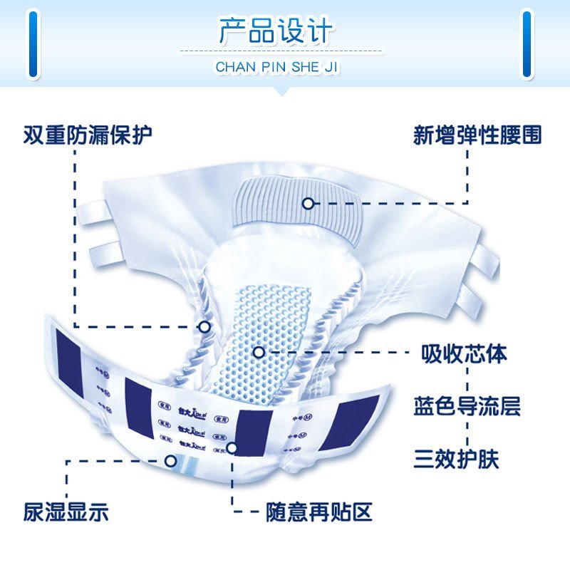 包大人成人纸尿裤夜用L大号 老年人尿不湿加厚男女尿片产妇通用