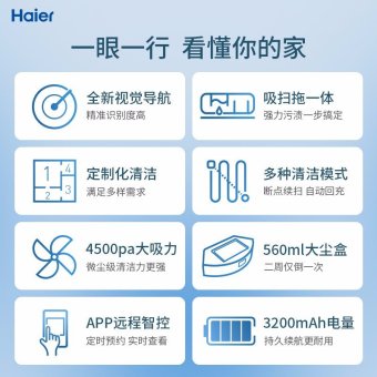 内存类型是DDR4的惠普笔记本电脑怎么样？