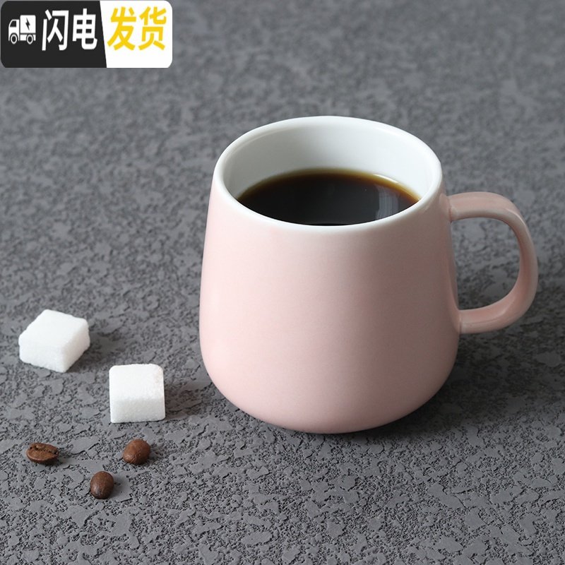 三维工匠北欧风格哑光黑白色简约马克杯牛奶杯咖啡杯带盖勺陶瓷杯子 单杯粉色