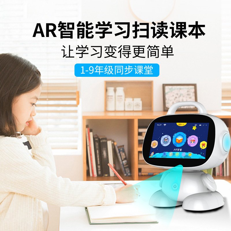 菲若普故事机儿童早教机器人 9英寸安卓WIFI视频学习机抖音家庭教育智能机器人2