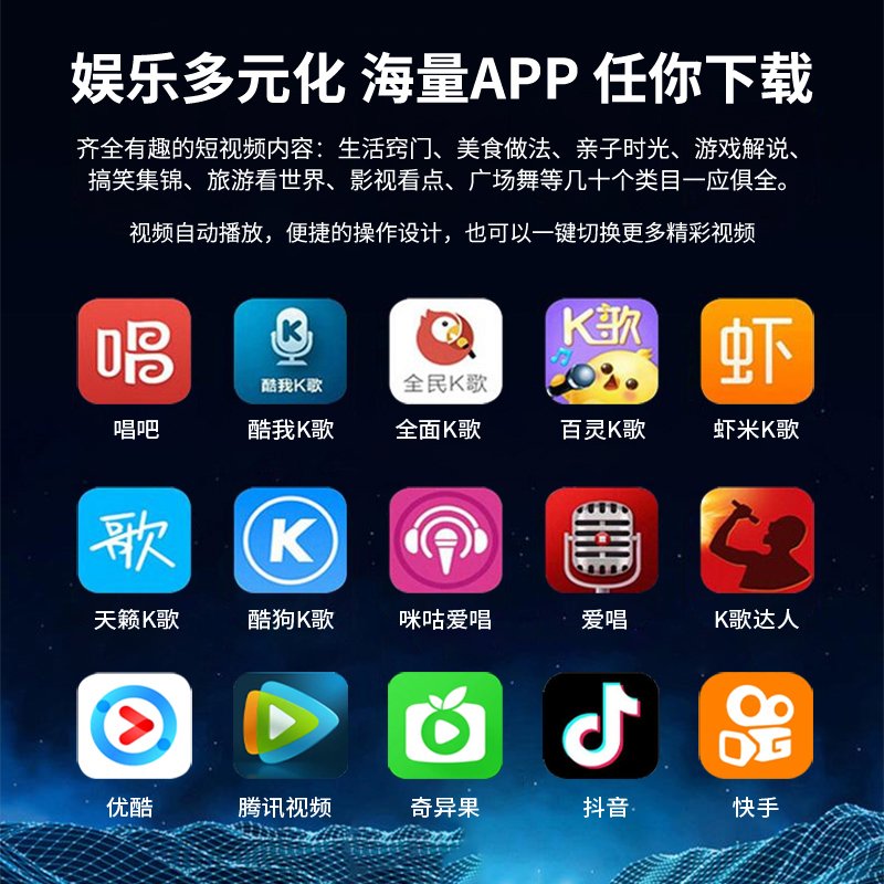 新科智能点歌机家庭KTV高清视频显示器点歌一体k歌设备点唱触摸屏户外点歌机TV2619