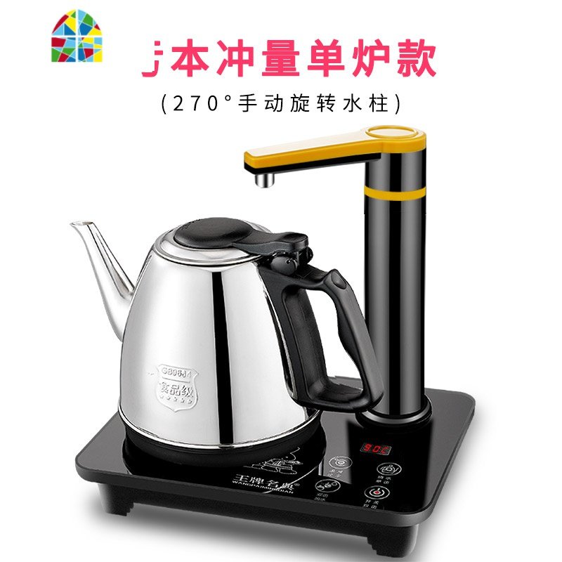 全自动上水壶电热烧水茶台一体抽水式功夫泡茶具电磁炉器专用套装 FENGHOU 黑色【全自动】