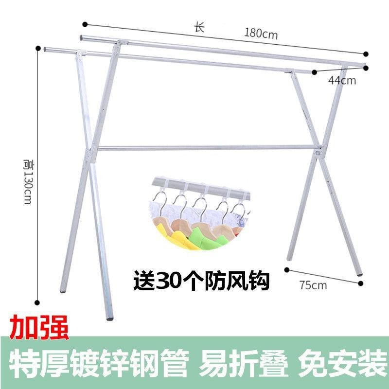 晾衣架宿舍用学生小型CIAA小户型简易小号落地折叠小家用户外防风衣架 加强特厚1.8米长三杆圆管【火】_86