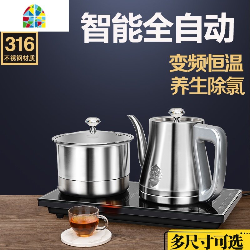 全自动上水电热烧水壶泡茶专用底部抽水茶具台电磁炉一体煮器套装 FENGHOU 20X37CM双壶款【净水器专用】