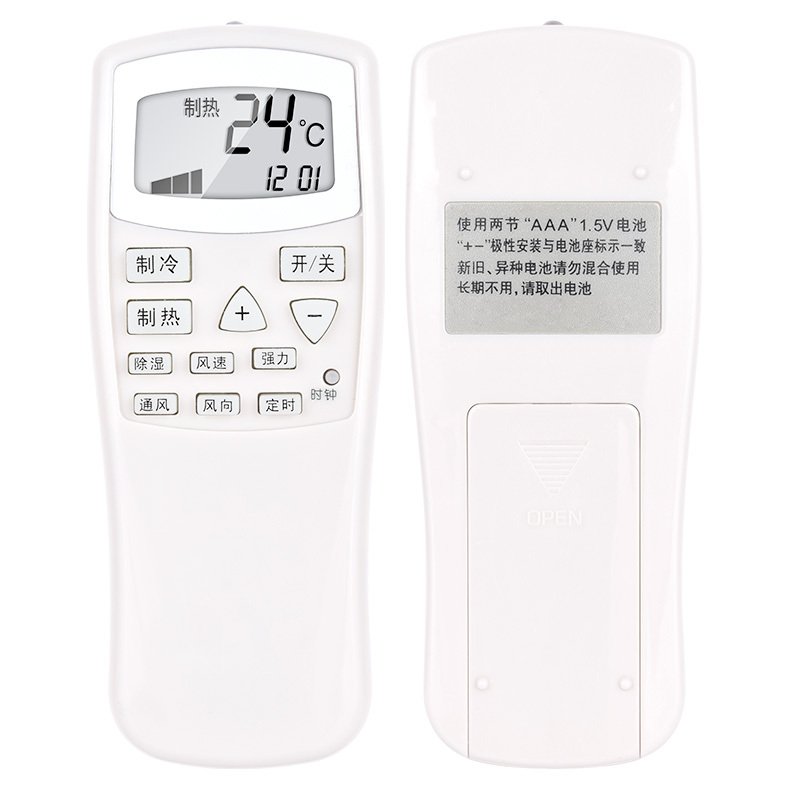 OMETTER 春兰空遥控器CL-04/KT-CL3 CL3静博士小博士KFR-25GW/T1 遥控器