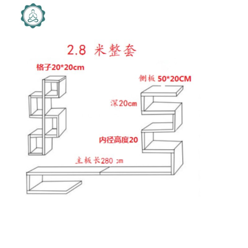 电视柜壁挂组合现代中式客厅背景墙装饰架简易隔板置物架挂墙吊柜 封后 2.8米整体颜色备注 组装