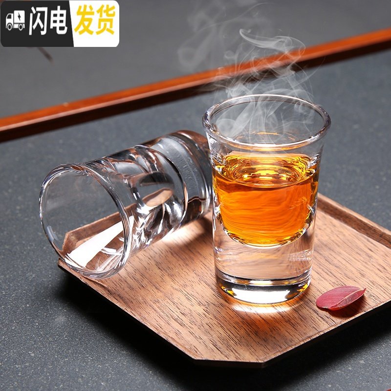 三维工匠家用玻璃酒杯白酒杯小号烈酒杯一口杯分酒器一两杯子酒盅酒具套装 吞杯40毫升（≈8钱）六只